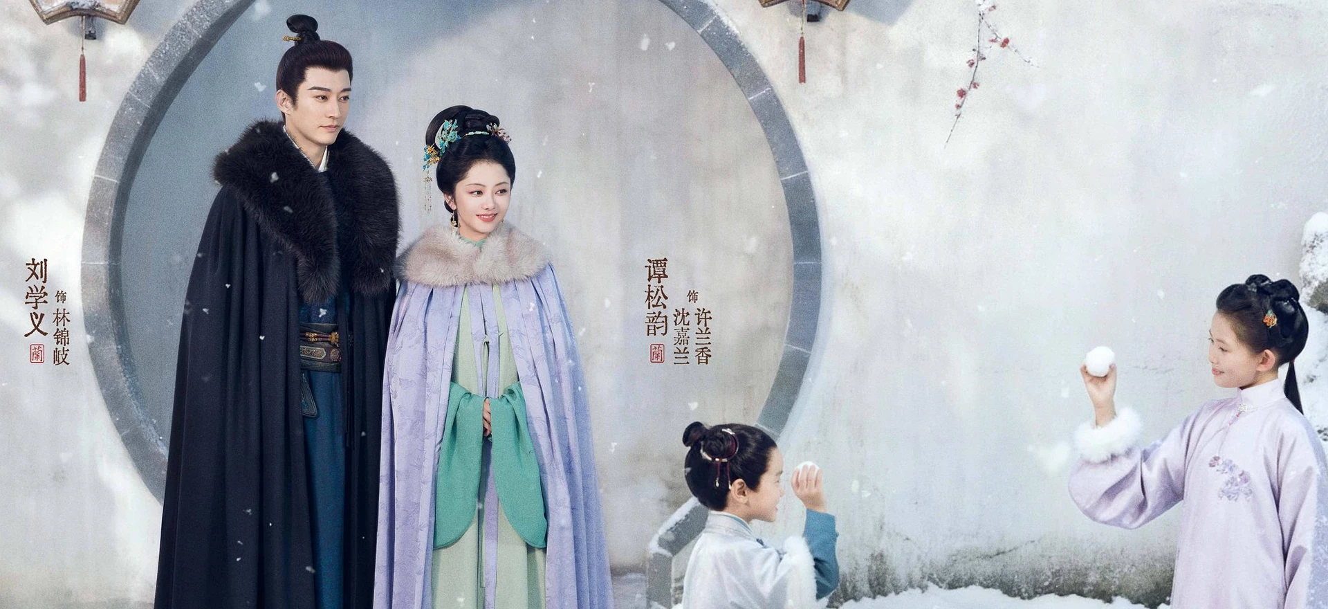 兰香如故